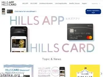 hillscard.com