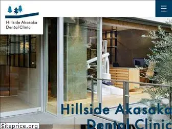 hillside-akasaka.jp