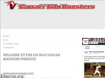 hilovulcanboosters.com
