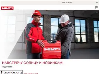 hilti.by