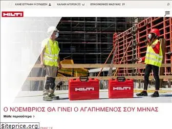 hilti.gr