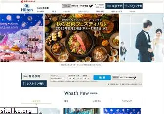 hiltonnagoya.com