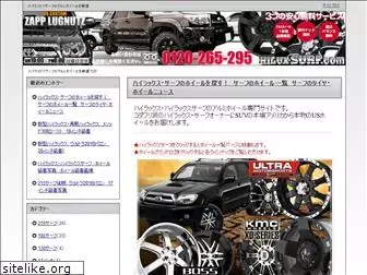 hilux-surf.com