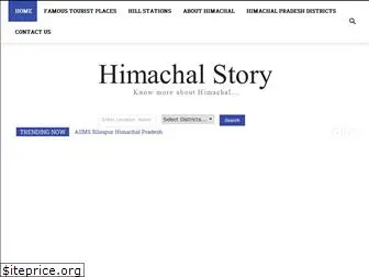 himachalstory.com