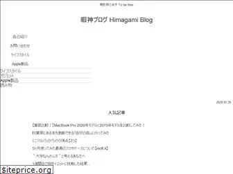 himagami.org