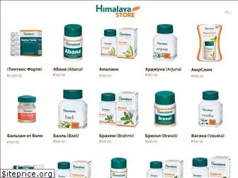 himalaya-store.ru