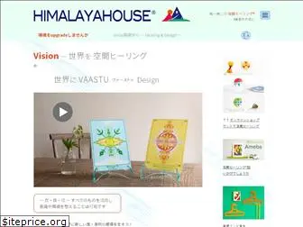 himalayahouse.co.jp