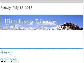 himalayandiscover.com