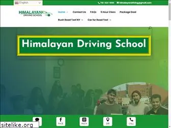 himalayandrivingschool.com