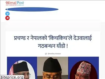 himalpost.com