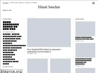 himalsanchar.com