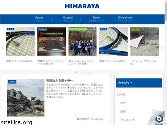 himaraya-blog.com