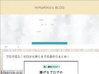 himariko.com