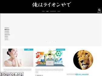 himasuke.com