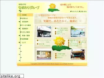 himawari-gr.com
