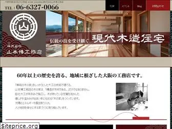 himawari-home.com