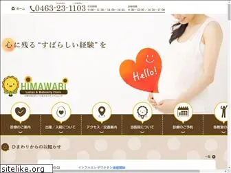 himawari-lmc.org