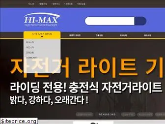 himax-korea.com