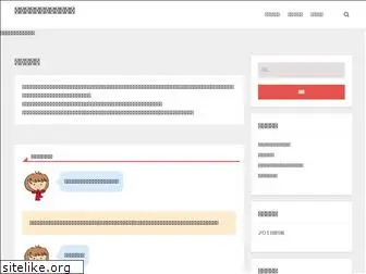 hime-clubbing.com