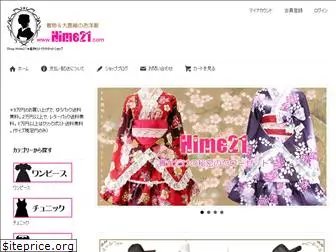 hime21.com