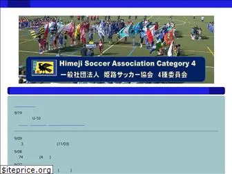 himejifa4.com