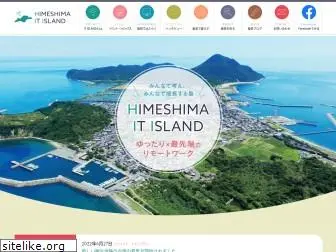 himeshima-it.jp