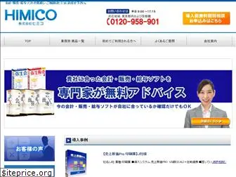 himico.net