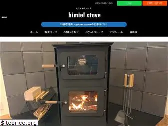 himielstove.com