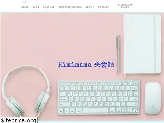 himimama.com