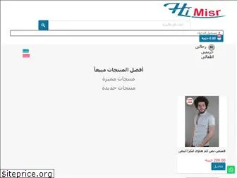 himisr.com