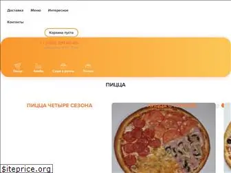 himkipizza.ru