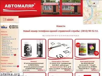 himmark.ru