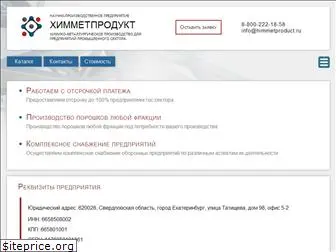 himmetproduct.ru