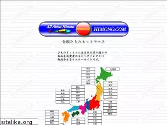 himono.com