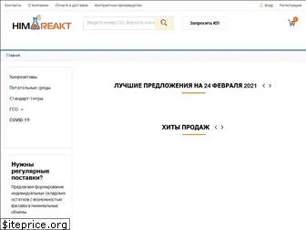 himreakt.ru