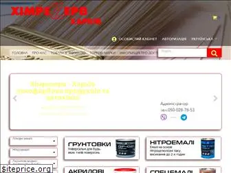 himrez.com.ua