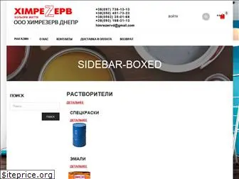 himrezerv-dnepr.dp.ua thumbnail