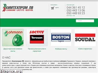 himtehprom.com.ua