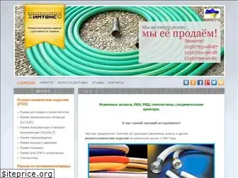 himtexd.com.ua