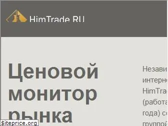 himtrade.ru