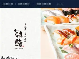 hina-sushi.com