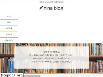 hinahinablog.net