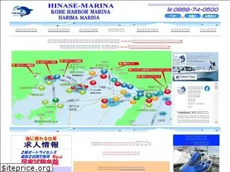 hinase-marina.co.jp