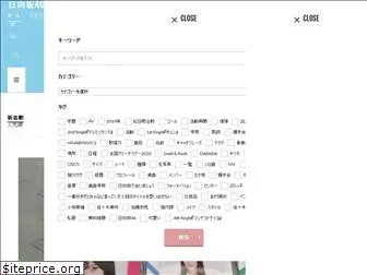 hinatazaka46-cherr-site.com