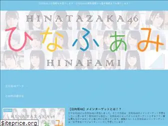 hinatazaka46family.com