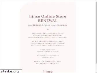 hince.jp