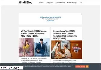 hindi-blog.com