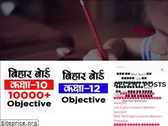 www.hindi-exam.com