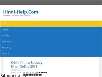 hindi-help.com