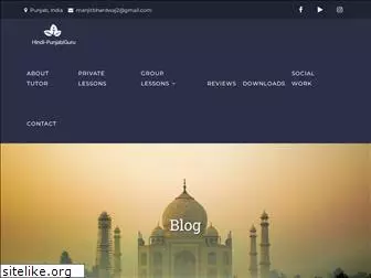 hindi-punjabi.com
